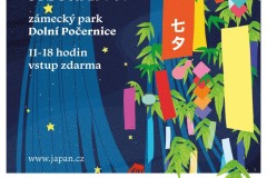 Tanabata 2025